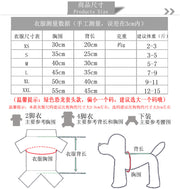 Cross-Border Pet Dog Clothes, Cat Autumn and Winter Four-Legged Cotton Coat, Cartoon Transformation Clothing, Cat Clothing, Dog Clothing Supplies