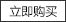 Round Head lip brush lipstick brush beauty tools concealer brush blooming brush portable lip makeup brush wholesale one-piece delivery