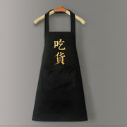 Logo advertising custom apron waterproof and oil-proof pvc kitchen cooking custom waist household a wholesale