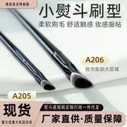 Round Head lip brush lipstick brush beauty tools concealer brush blooming brush portable lip makeup brush wholesale one-piece delivery