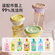 Light Luxury Dishwashing Liquid Dispenser, Household Kitchen Creative Dishwashing Liquid Dispenser, Scouring Pad and Bowl Brush Dispensing Artifact