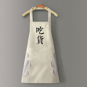 Logo advertising custom apron waterproof and oil-proof pvc kitchen cooking custom waist household a wholesale