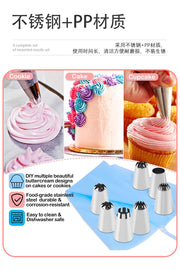 Baking tools suit cake decorating table turntable decorating mouth decorating bag spatula scraper plastic turntable wholesale