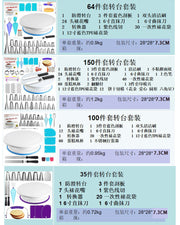 Baking tools suit cake decorating table turntable decorating mouth decorating bag spatula scraper plastic turntable wholesale