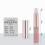 Round Head lip brush lipstick brush beauty tools concealer brush blooming brush portable lip makeup brush wholesale one-piece delivery