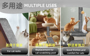 Cross-border Trimmable Self-adhesive Carpet Mat Suitable for Cat Tree Rack Furniture Step Cat Grab Column Covering Pet Supplies