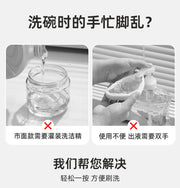 Light Luxury Dishwashing Liquid Dispenser, Household Kitchen Creative Dishwashing Liquid Dispenser, Scouring Pad and Bowl Brush Dispensing Artifact