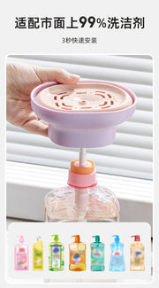 Light Luxury Dishwashing Liquid Dispenser, Household Kitchen Creative Dishwashing Liquid Dispenser, Scouring Pad and Bowl Brush Dispensing Artifact