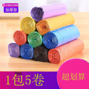 45*50cm Disposable Point-Break Flat Mouth Garbage Bag with Rolls New Material Thickeneded and Strong Home Kitchen Colorful