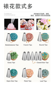 Baking tools suit cake decorating table turntable decorating mouth decorating bag spatula scraper plastic turntable wholesale