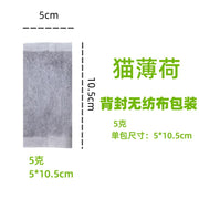 Cross-border Trimmable Self-adhesive Carpet Mat Suitable for Cat Tree Rack Furniture Step Cat Grab Column Covering Pet Supplies