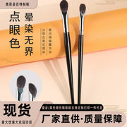 Round Head lip brush lipstick brush beauty tools concealer brush blooming brush portable lip makeup brush wholesale one-piece delivery