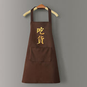 Logo advertising custom apron waterproof and oil-proof pvc kitchen cooking custom waist household a wholesale