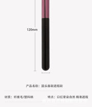 Round Head lip brush lipstick brush beauty tools concealer brush blooming brush portable lip makeup brush wholesale one-piece delivery